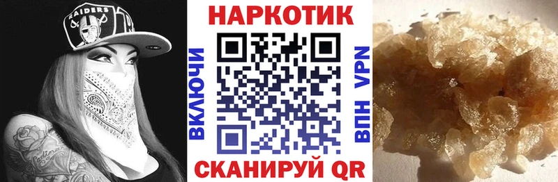 Где купить наркотики Константиновск Каннабис  COCAIN  Мефедрон 