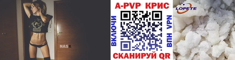 Alpha-PVP мука  цена наркотик  Константиновск 