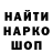 Канабис Ganja Egor Minaev