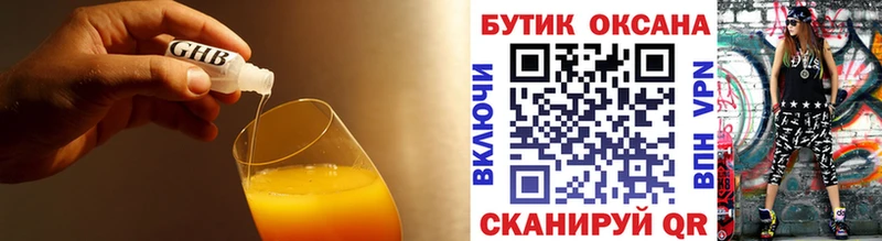 mega зеркало  Константиновск  БУТИРАТ BDO 33% 