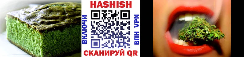 Печенье с ТГК конопля MEGA онион Константиновск