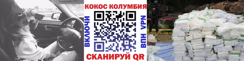 COCAIN VHQ  сколько стоит  ссылка на мегу маркетплейс  Константиновск 