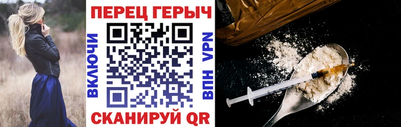 как найти закладки  Константиновск  мега как войти  Героин Афган 