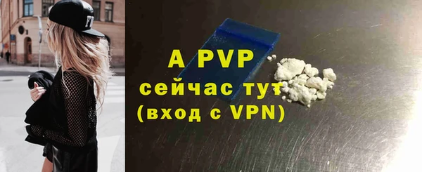 apvp Нея