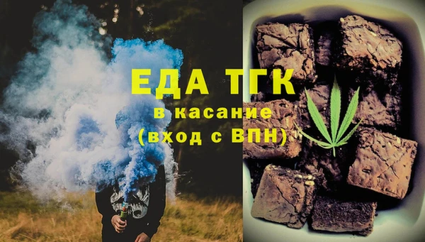прущая мука Нефтекумск