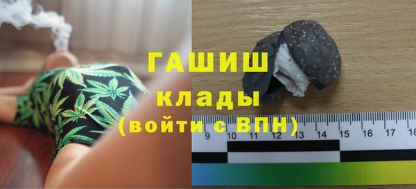 экстази Нефтегорск