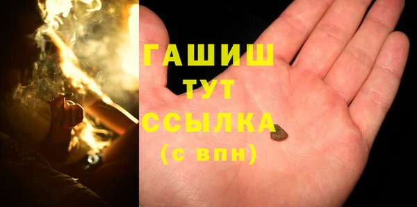 экстази Нефтегорск