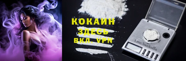 экстази Нефтегорск