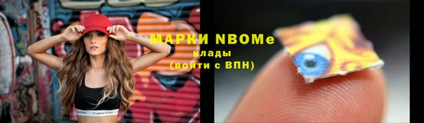 экстази Нефтегорск