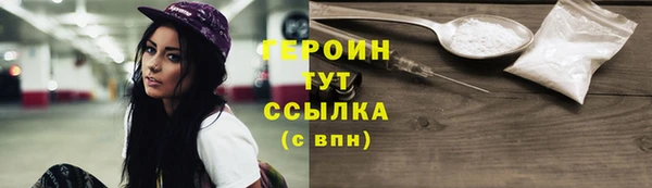 прущая мука Нефтекумск