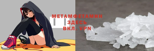 экстази Нефтегорск