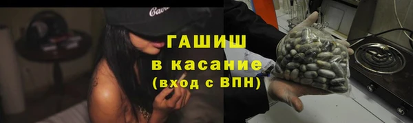 экстази Нефтегорск