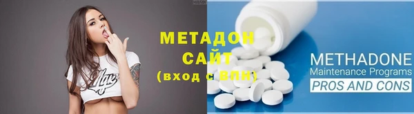 экстази Нефтегорск