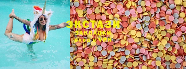 экстази Нефтегорск