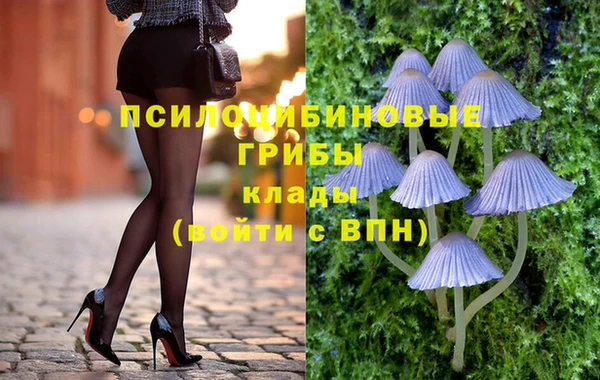 экстази Нефтегорск
