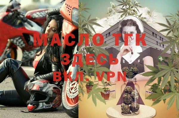 прущая мука Нефтекумск