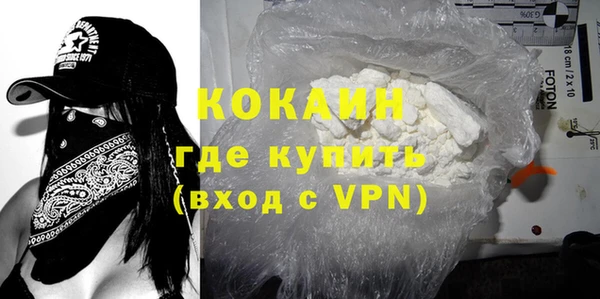 COCAINE Навашино