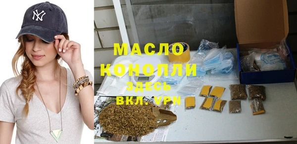 экстази Нефтегорск