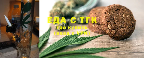 экстази Нефтегорск