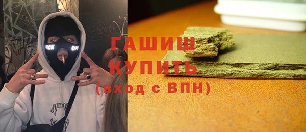 прущая мука Нефтекумск