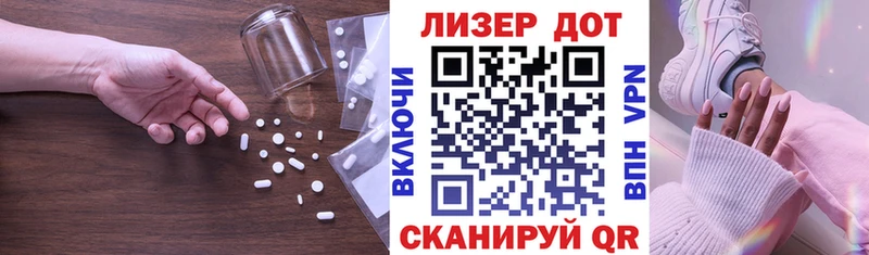 Лсд 25 экстази кислота  Константиновск 