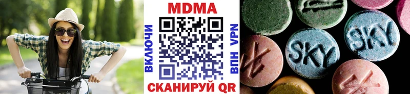 MDMA кристаллы  МЕГА маркетплейс  сайты даркнета состав  закладка  Константиновск 