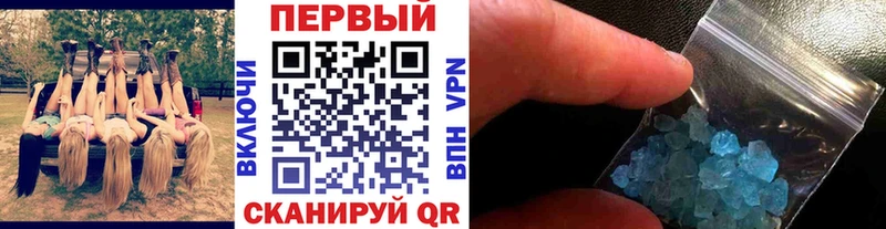 МЕТАМФЕТАМИН Декстрометамфетамин 99.9%  наркошоп  Константиновск 