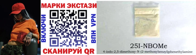 kraken ONION  Константиновск  Марки 25I-NBOMe 1,8мг 